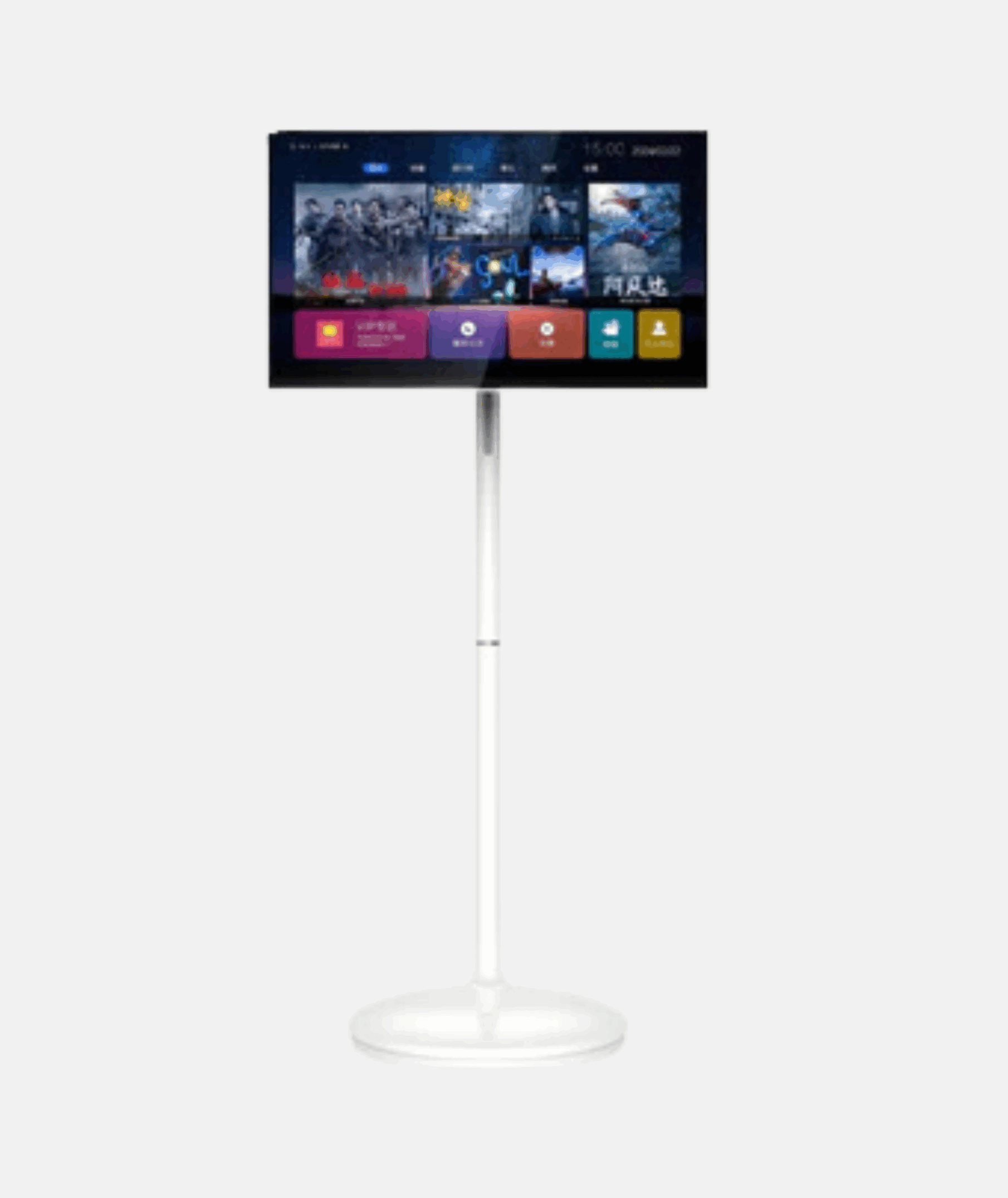  32' Movable Touch Display